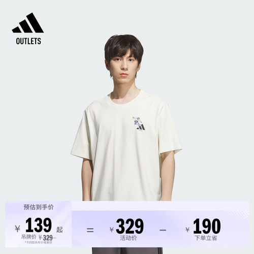 阿迪达斯男子短袖T恤adidas