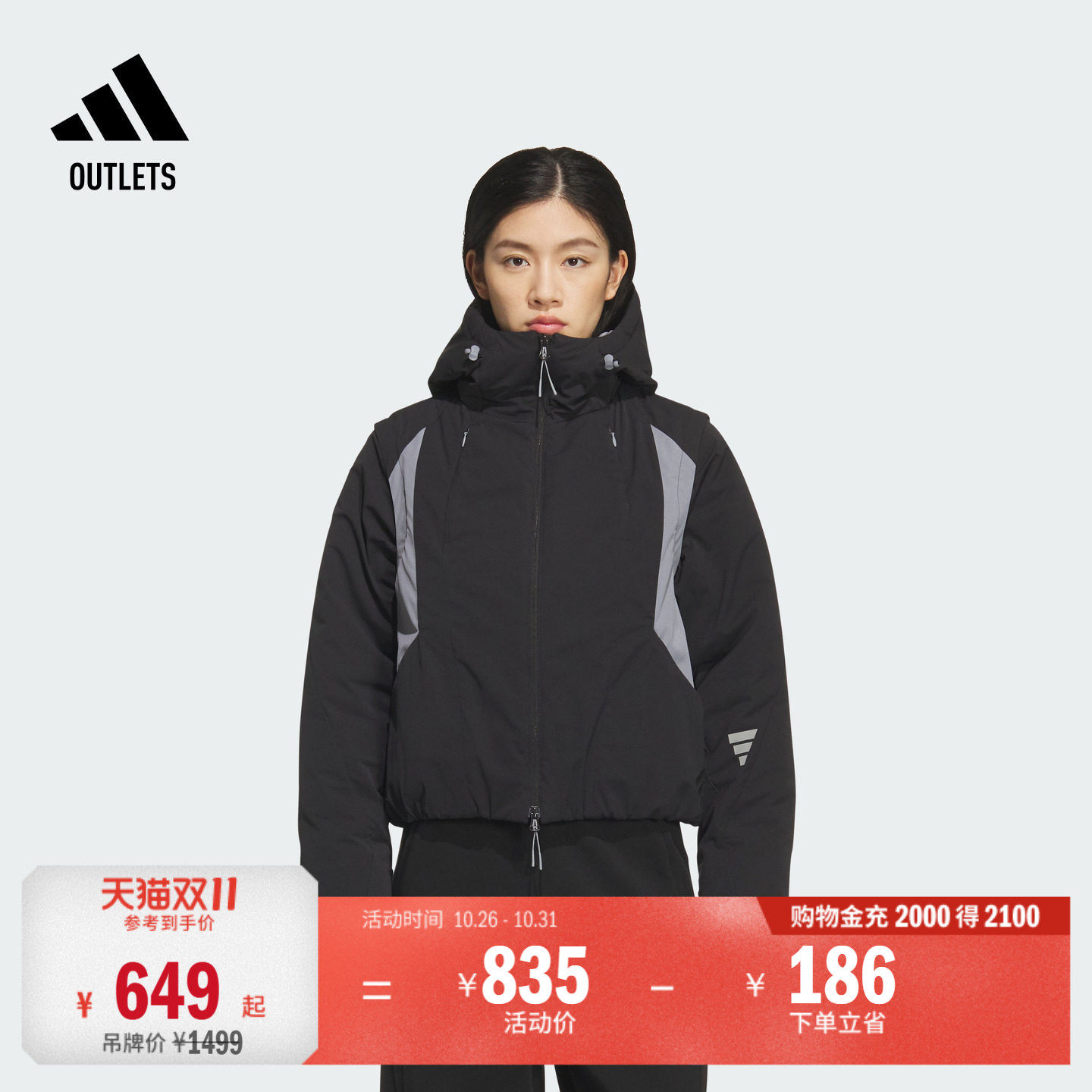 FOS系列暖「芯」科技保暖休闲保暖棉服女装adidas阿迪达斯轻运动