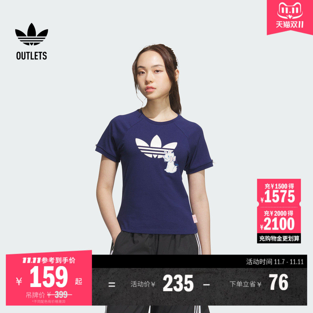 迪士尼玛丽猫联名经典圆领短袖T恤女装夏季adidas阿迪达斯三叶草