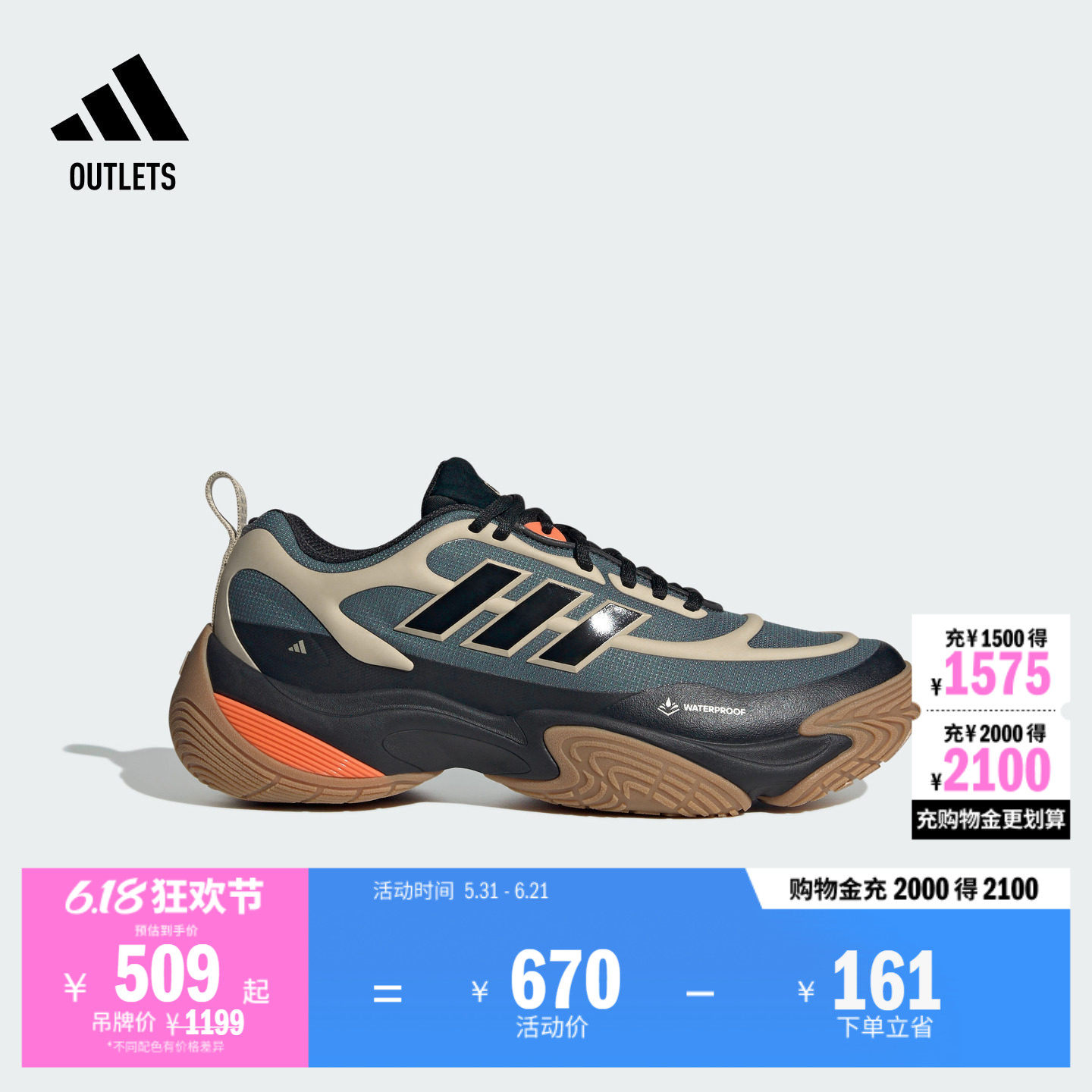 CLIMAPROOF AMPHY防水拒水防泼防滑休闲跑步鞋男女adidas阿迪达斯