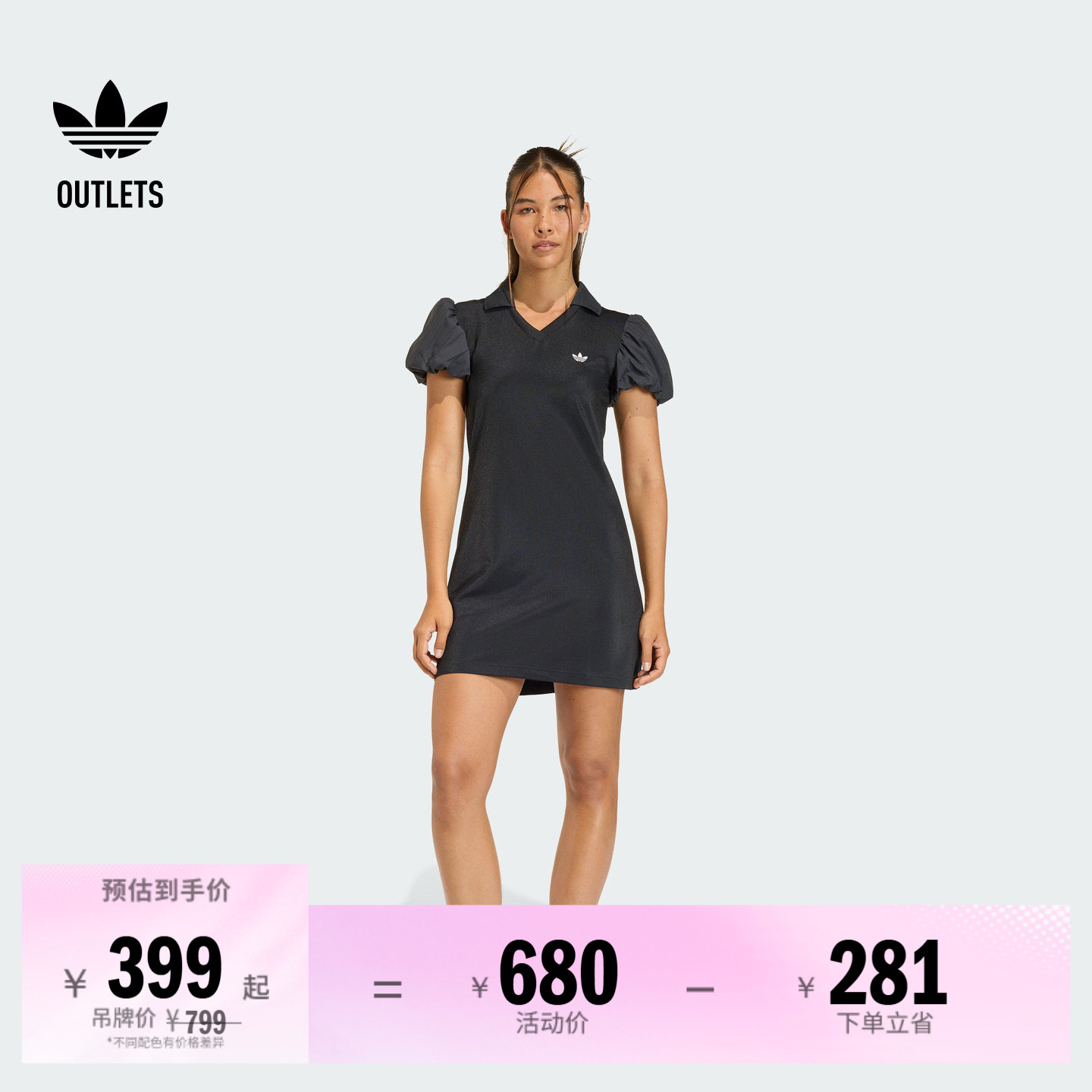 阿迪达斯三叶草女子连衣裙