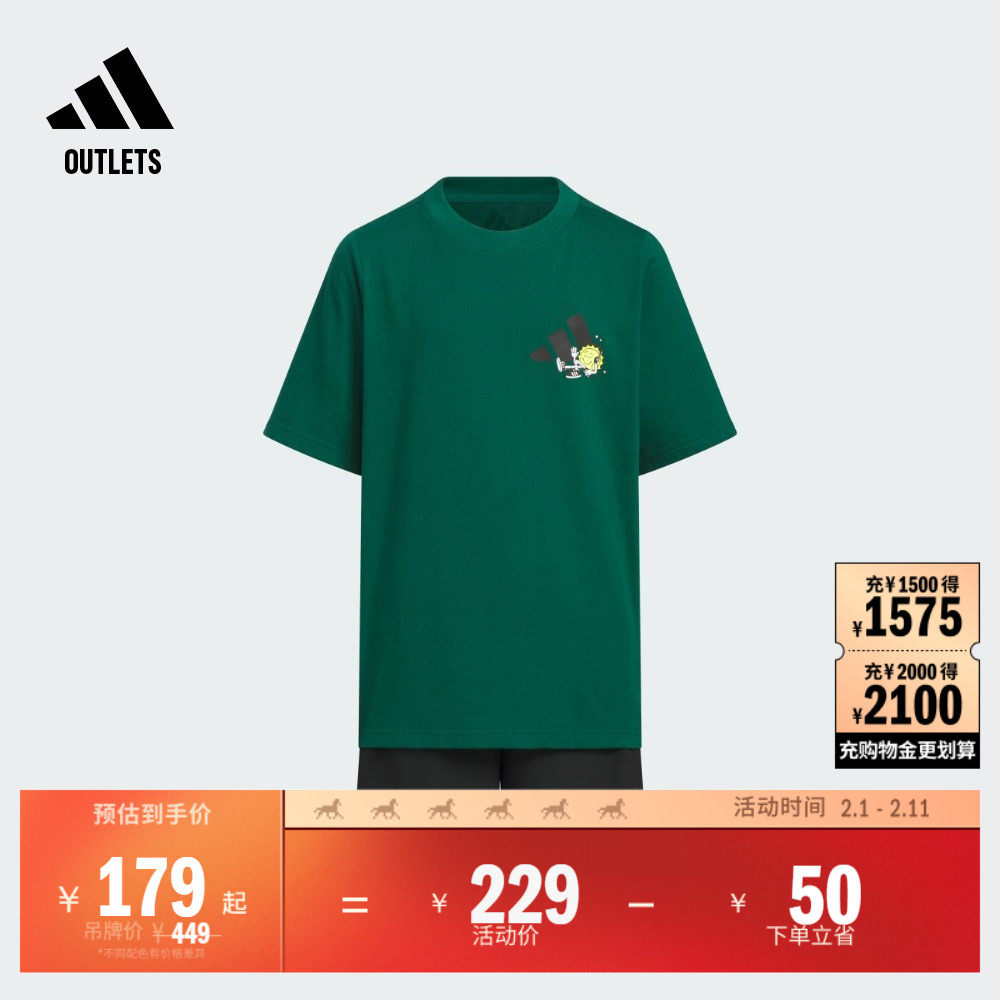 休闲短袖套装男女大童儿童夏季adidas阿迪达斯官方outlets轻运动