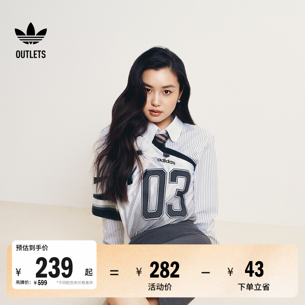明星同款宽松垫肩运动短款V领短袖球衣女夏adidas阿迪达斯三叶草