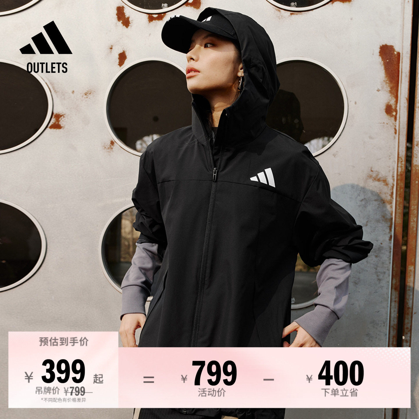 拒水梭织连帽夹克外套男女adidas阿迪达斯outlets轻运动