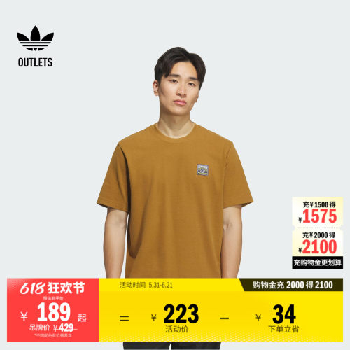 阿迪达斯三叶草男子短袖T恤