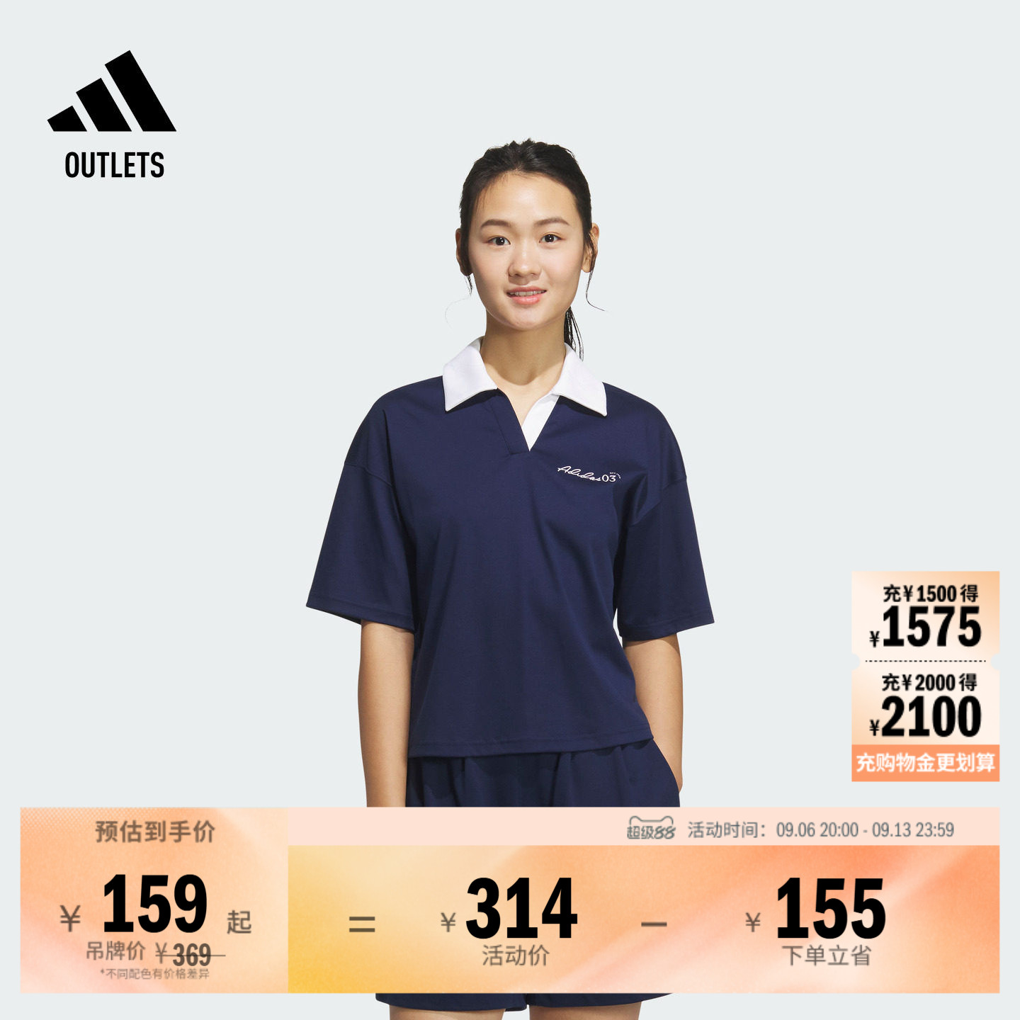 凉感休闲翻领短袖POLO衫女夏季adidas阿迪达斯官方outlets轻运动