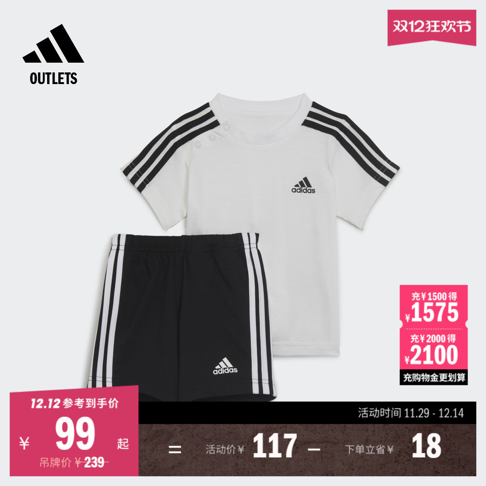 阿迪达斯轻运动男女婴童短袖套装