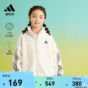 仿羊羔绒夹克外套女大童儿童adidas阿迪达斯官方outlets轻运动