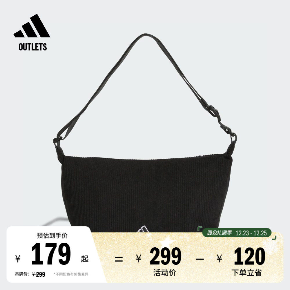 阿迪达斯女灯芯绒健身单肩包