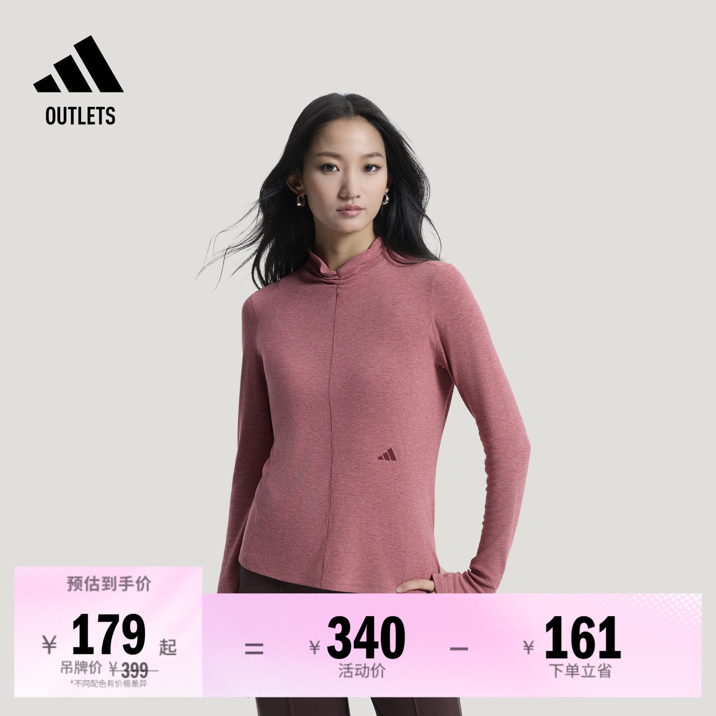阿迪达斯女子长袖T恤adidas