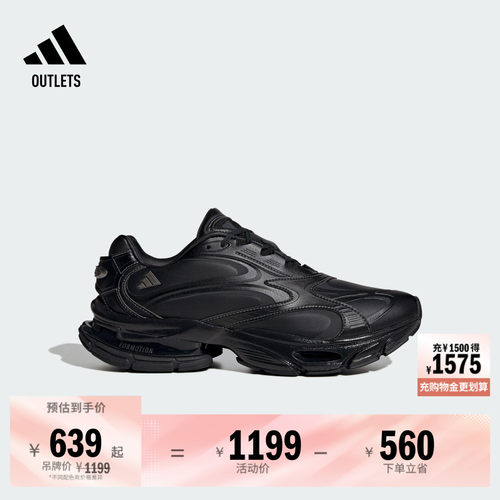 轻机能初代阿迪达斯FOS跑步鞋