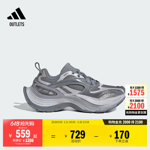 阿迪达斯XLGMTWSPEED休闲鞋
