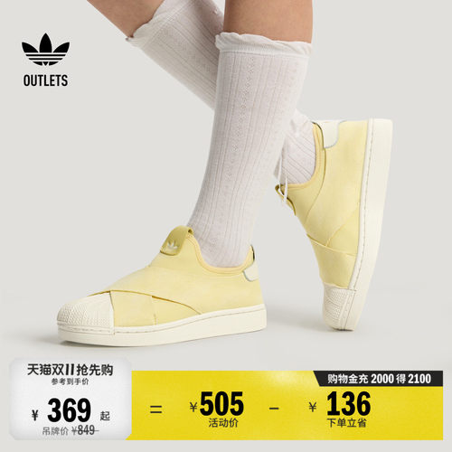 贝壳头阿迪达斯三叶草经典鞋