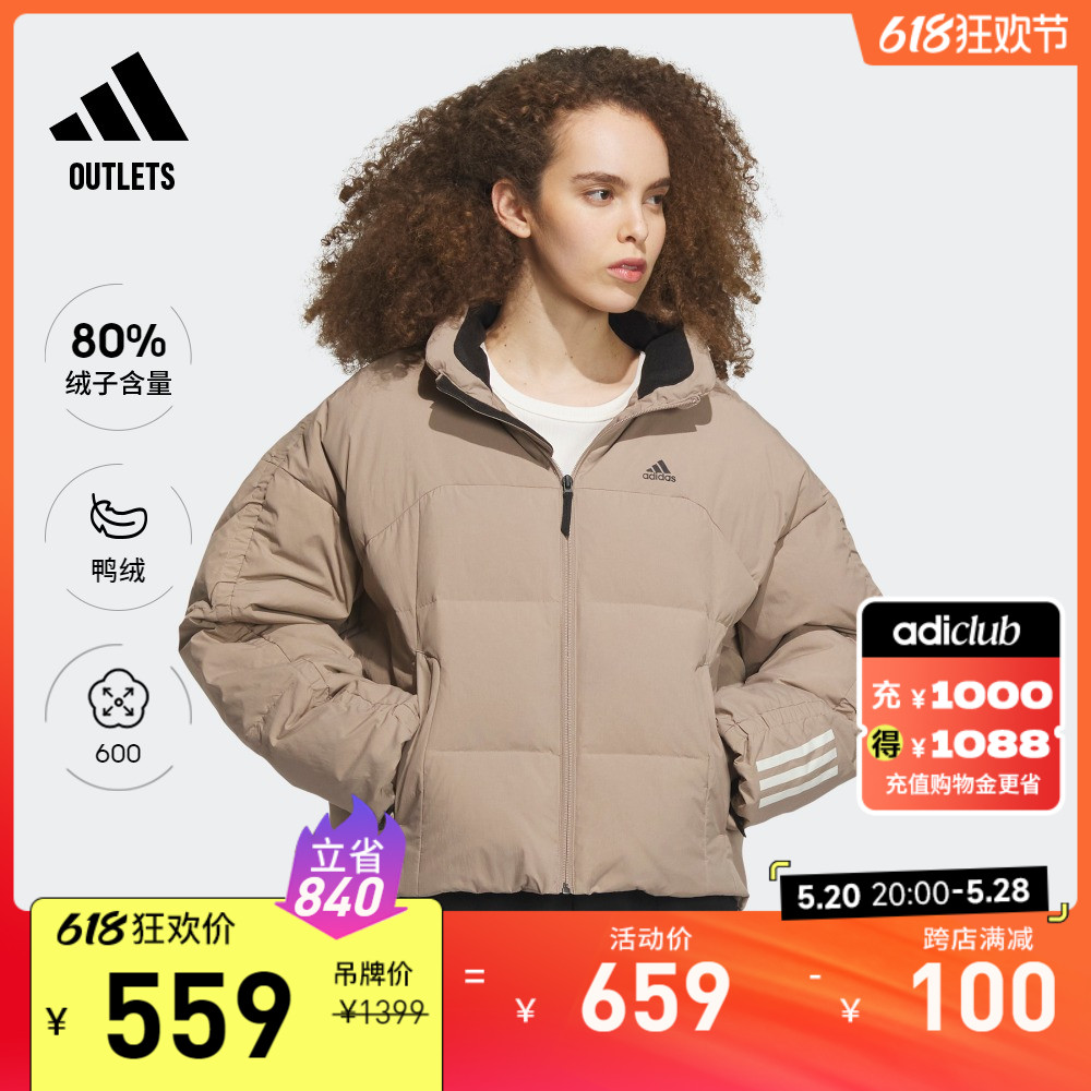 600蓬保暖鸭绒羽绒服女装adidas阿迪达斯官方outlets轻运动