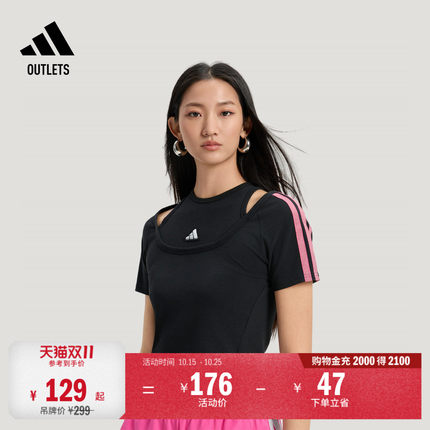 三条纹舞动系列假两件双领口短款休闲短袖T恤女adidas阿迪达斯