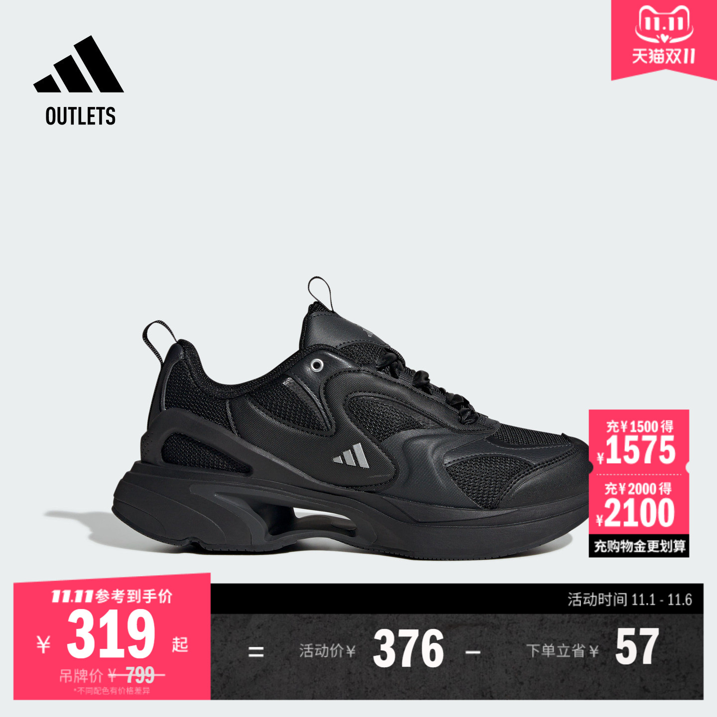 SWANNER休闲跑步鞋女子adidas阿迪达斯官方outlets轻运动JR5692