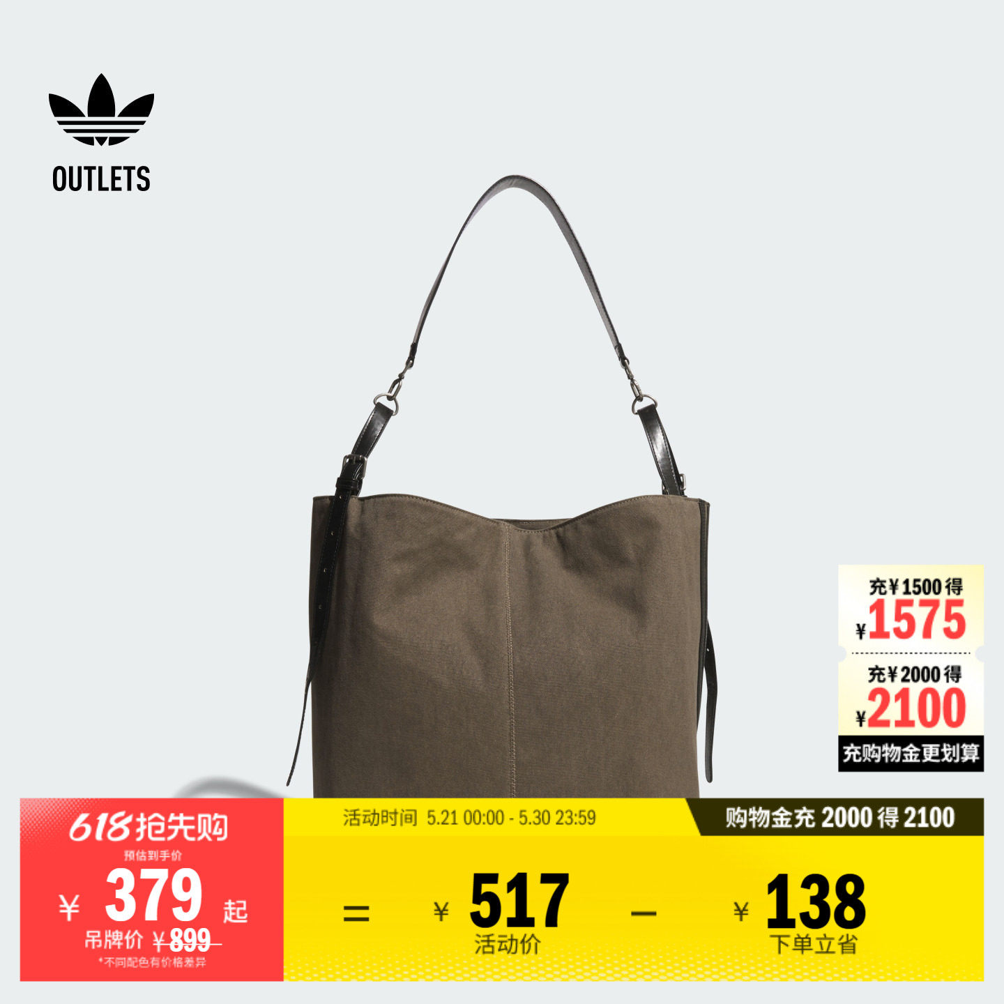 运动经典时尚单肩包男女adidas阿迪达斯官方outlets三叶草KT0862