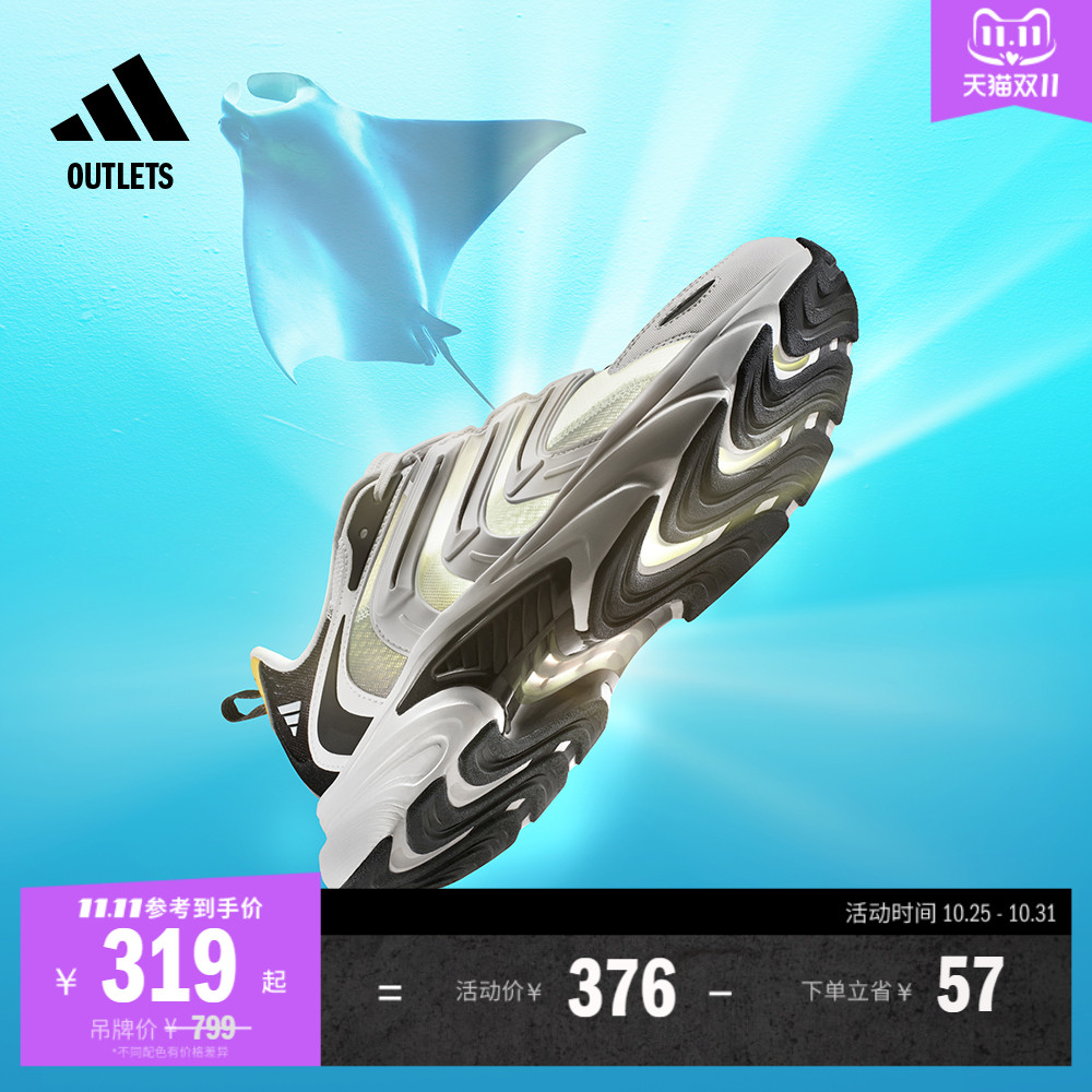 清风鞋阿迪达斯男女超轻跑步鞋