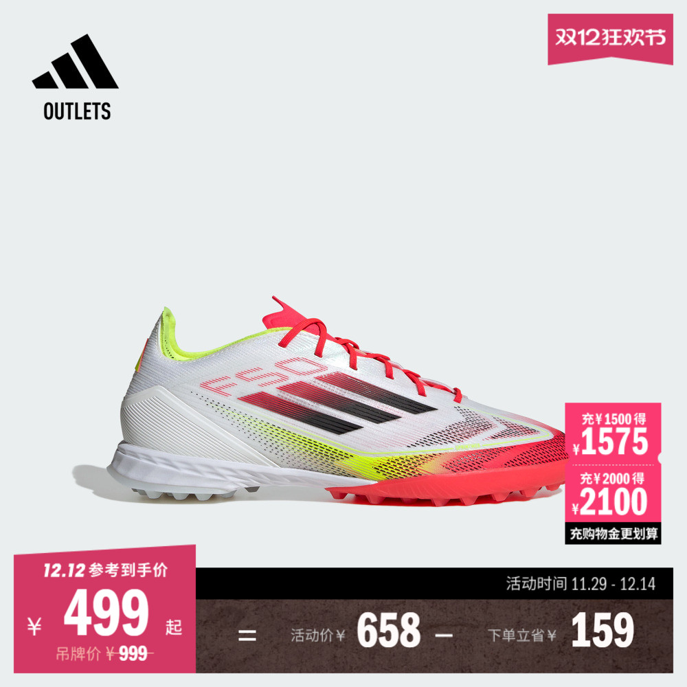 阿迪达斯男女足球鞋adidas