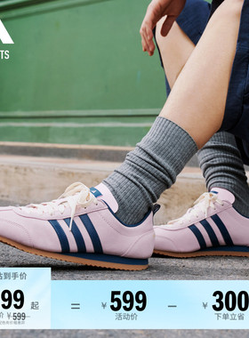 「冰淇淋T头鞋」VS JOG 2.0复古薄底运动鞋adidas阿迪达斯轻运动