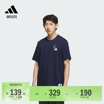 阿迪达斯男子短袖T恤adidas