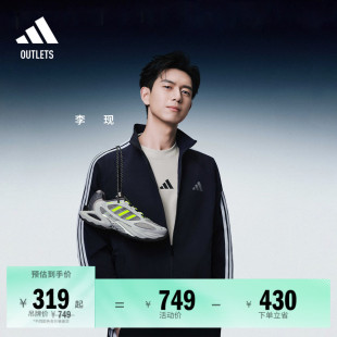 李现同款 三条纹夹克外套男女adidas阿迪达斯轻运动 宽松插肩袖