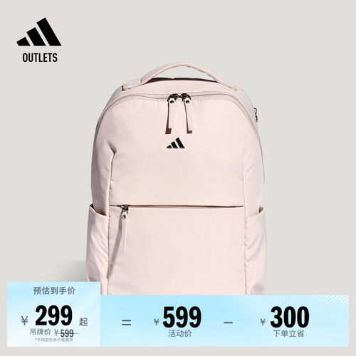 阿迪达斯女子双肩背包