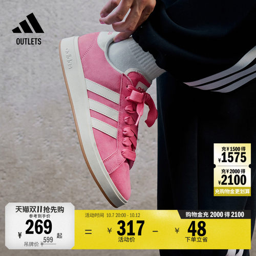 面包鞋阿迪达斯男女休闲低帮板鞋