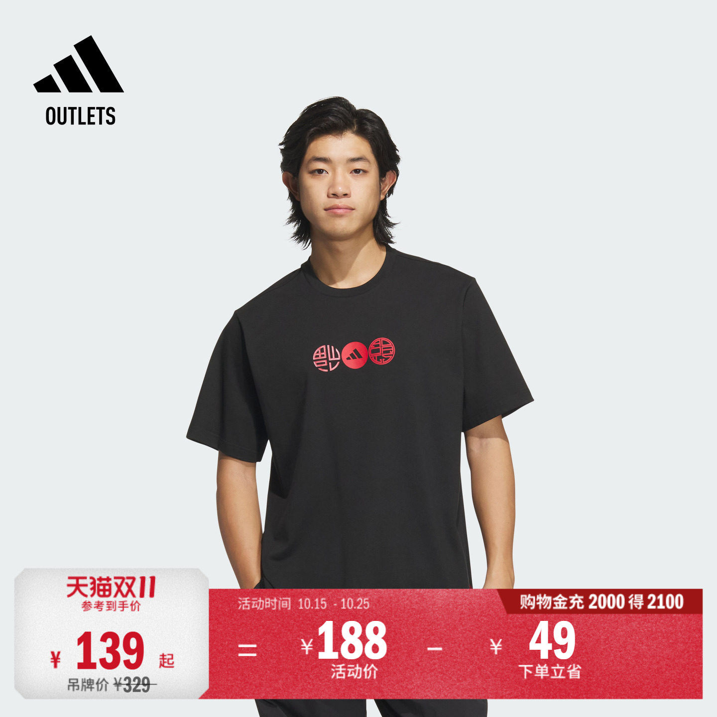 休闲宽松舒适纯棉上衣短袖T恤男装夏季adidas阿迪达斯轻运动