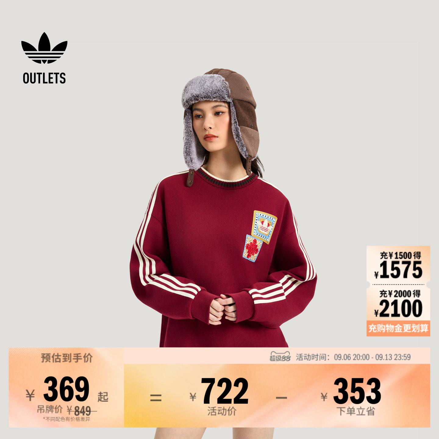 阿迪达斯三叶草男女卫衣