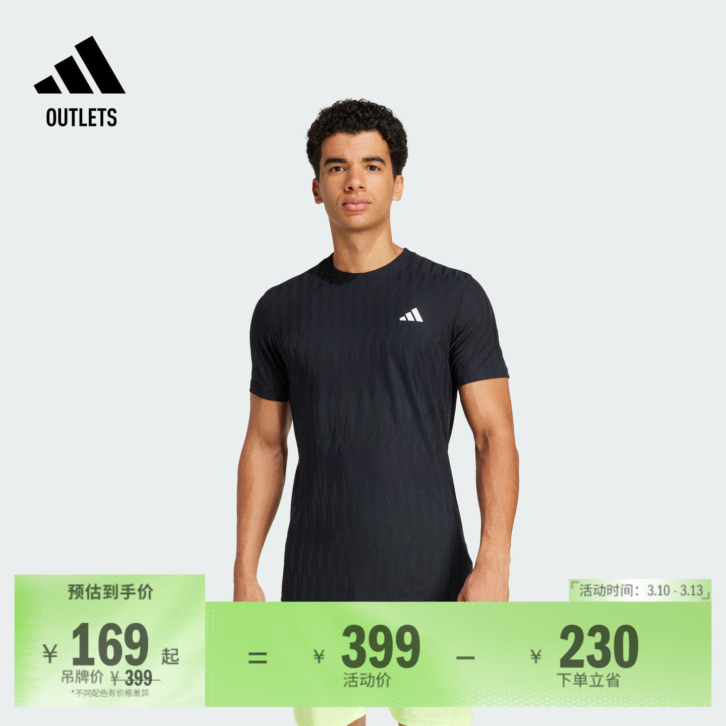 速干网球修身运动上衣圆领短袖T恤男装夏季adidas阿迪达斯