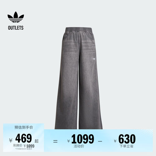 阿迪达斯三叶草女子运动裤