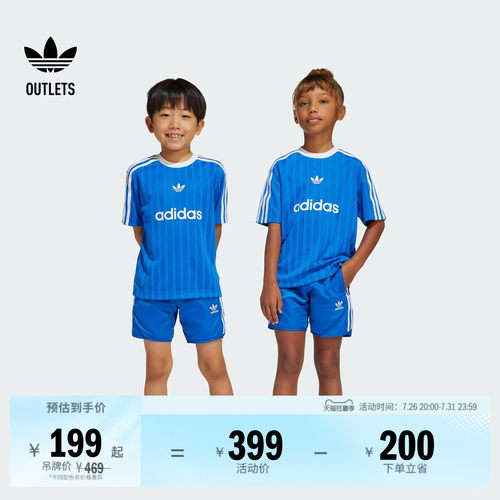 阿迪达斯三叶草小童短袖套装