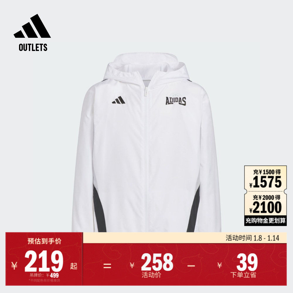 男大童拒水防泼防晒UPF50+户外风连帽防晒衣adidas阿迪达斯轻运动