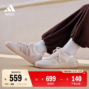 德训鞋 DECODE板鞋 女adidas阿迪达斯轻运动 」BARREDA 「果冻T头鞋