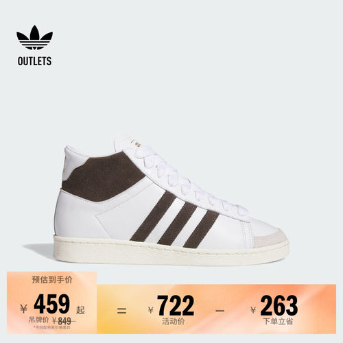 阿迪达斯三叶草JABBARHI经典鞋