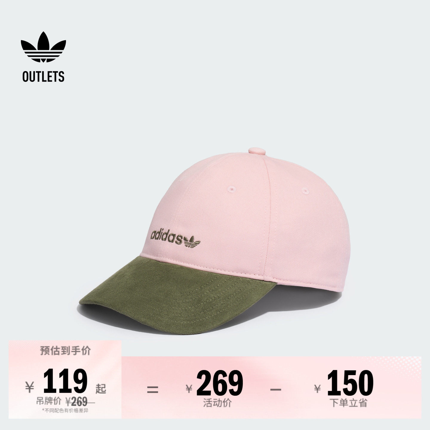 经典运动遮阳棒球帽子男女adidas阿迪达斯outlets三叶草KF9721