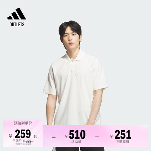 阿迪达斯男子短袖POLO衫