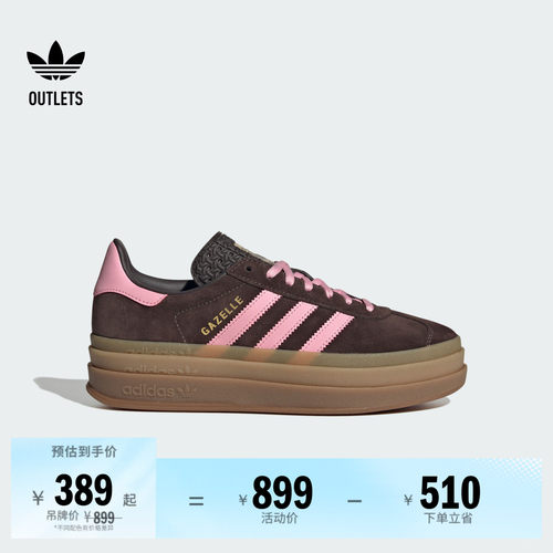 阿迪达斯三叶草经典鞋
