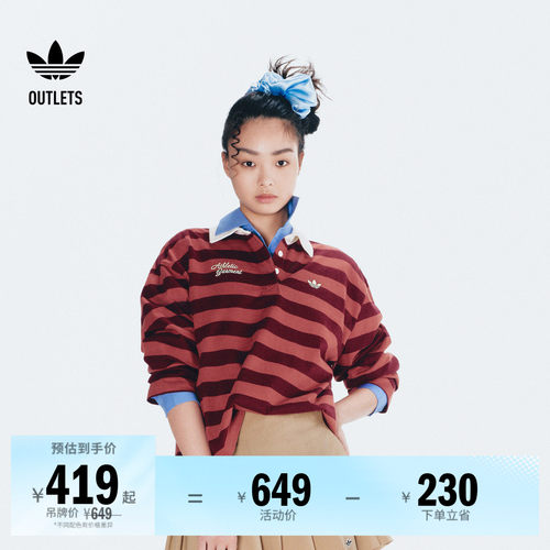 阿迪达斯三叶草女子长袖POLO衫