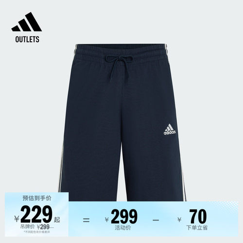 阿迪达斯男子短裤adidas