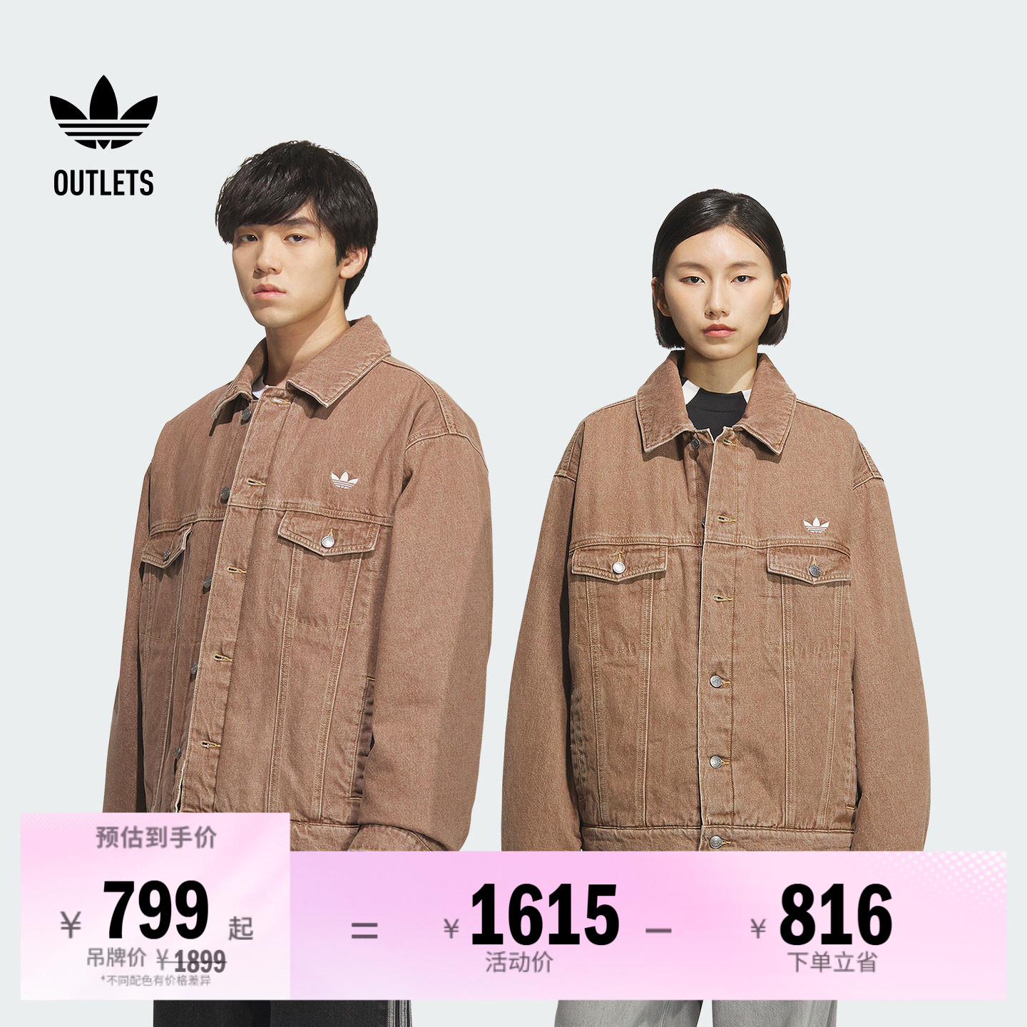 阿迪达斯三叶草男女牛仔棉服外套