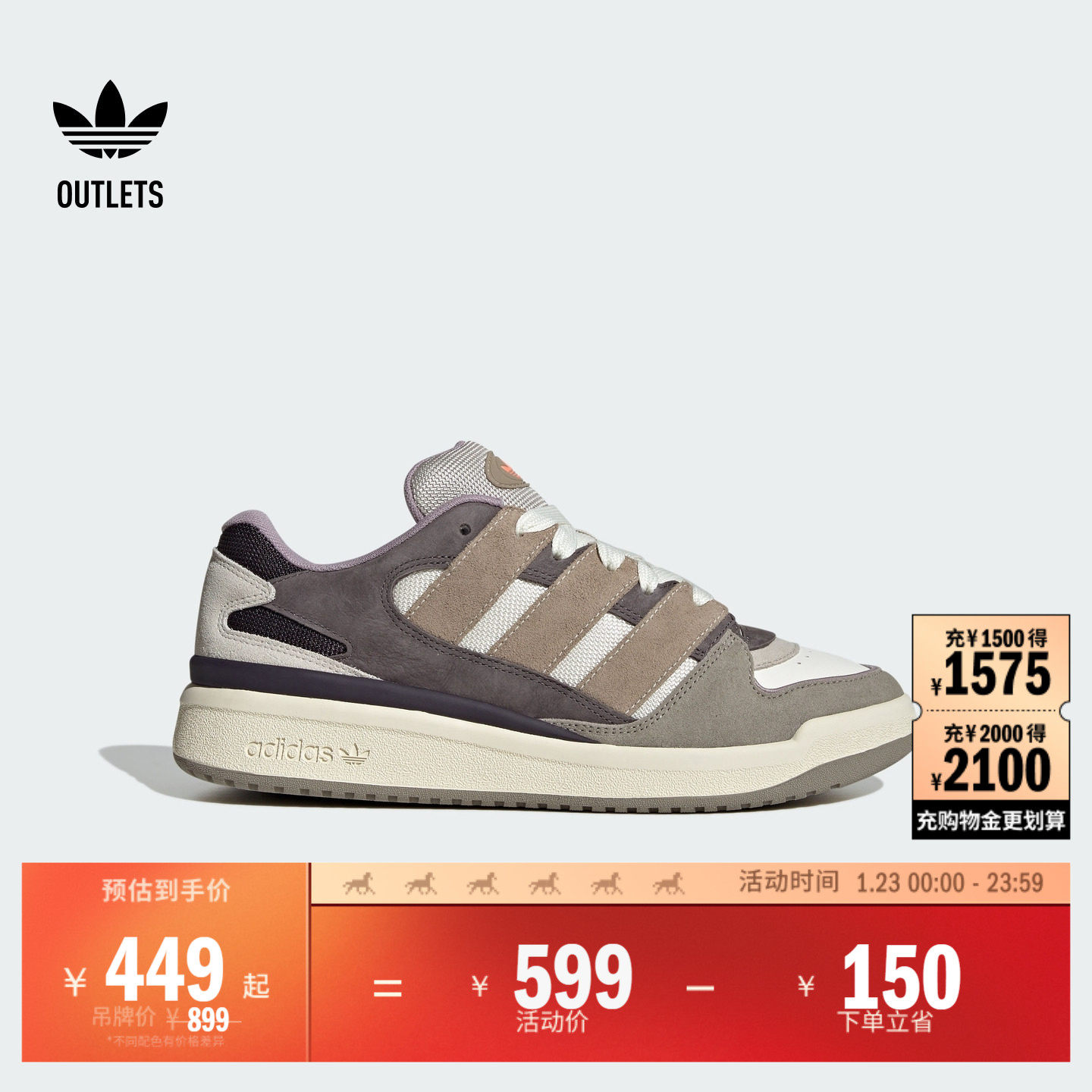 FORUM2000休闲篮球风板鞋男女adidas阿迪达斯官方outlets三叶草,运动鞋new,板鞋,淘宝优惠券,粉丝福利购,淘宝优惠卷