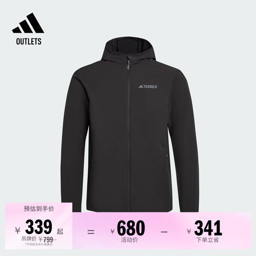 阿迪达斯TERREX户外连帽夹克外套