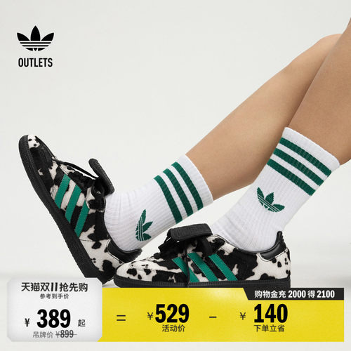 T头鞋阿迪达斯三叶草板鞋德训鞋