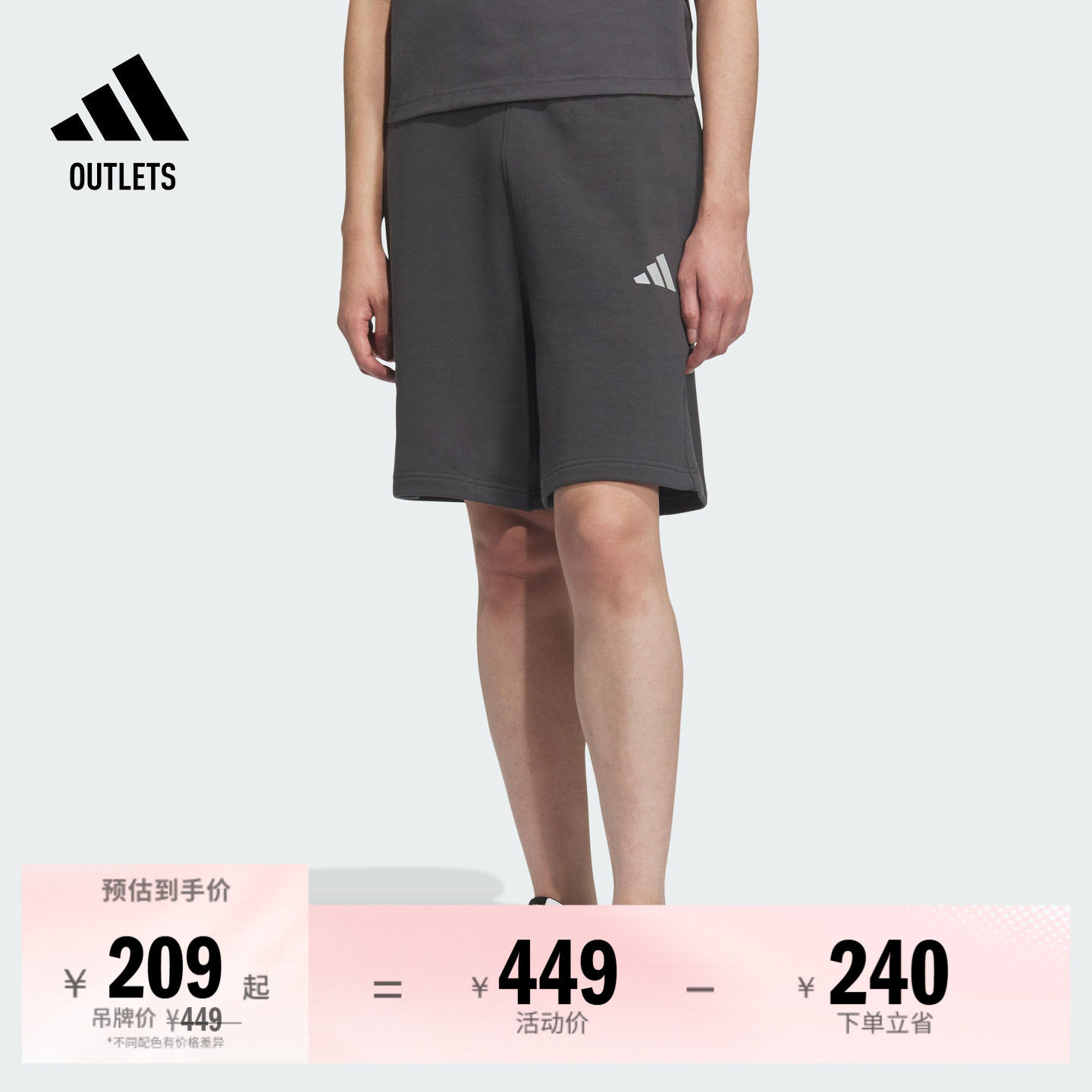 休闲舒适短裤男装夏季adidas阿迪达斯官方outlets轻运动KF0131