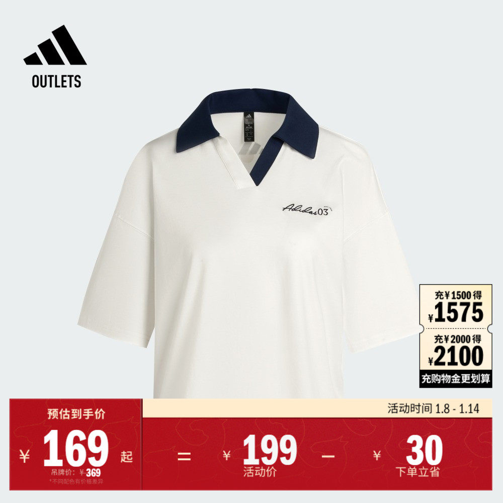 凉感休闲短袖POLO衫女装adidas阿迪达斯官方outlets轻运动