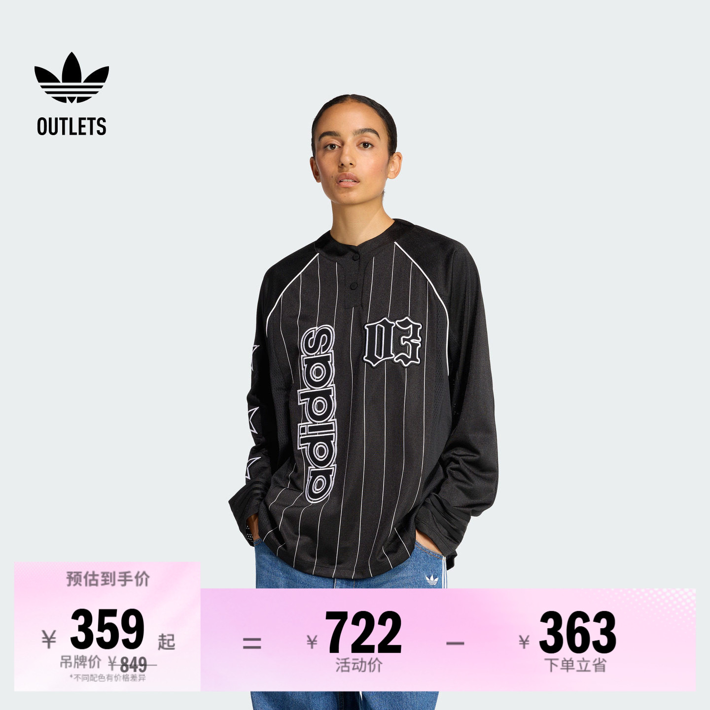 阿迪达斯三叶草女子长袖球衣