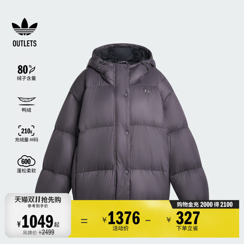 阿迪达斯三叶草女子羽绒服