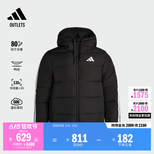 阿迪达斯男子羽绒服adidas